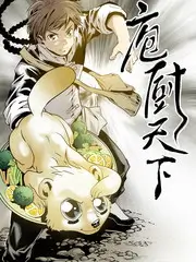 91影视慢综艺 慢生活观察室 海报