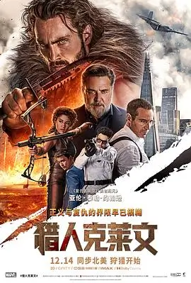 91影视治愈家庭电影 第七个春天 海报