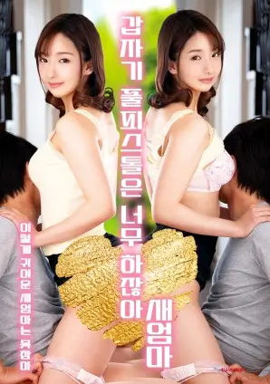 91影视年代情感剧 雪落长街 海报
